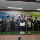 연수구114 공인중개사사무소 이미지