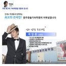 광주청솔기숙학원