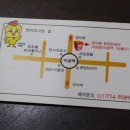 닭이봉닭갈비막국수 - 남동구 | 닭이봉닭갈비막국수