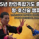 M합기도 이미지