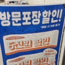 [인천/송도] 송도 6,8공구 피자 맛집 노모어피자 송도더테라스점(24.10.10)