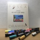 [서평] 고지티브’s 포스카 드로잉 클래스