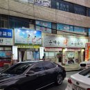 은예문왕소금구이 이미지