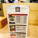 진국돼지국밥 이미지