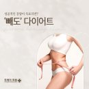 도레미의원 이미지