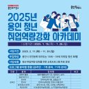 아카데미 이미지