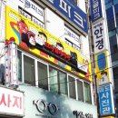 드라큘라치과의원 이미지