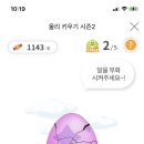 올리농장 이미지