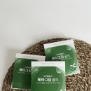 아모레퍼시픽 바이탈뷰티 메타그린골드 일주일 복용 후 급찐급빠 후기