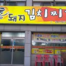 신동환병원 이미지