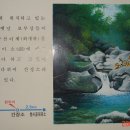 뱀사골산장 이미지