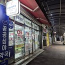 화신약국 이미지