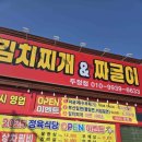 최상급 한우와 한돈을 24시간 맛있게 먹고 판매 두정동 맛집 &#34;대한 정육 식당&#34; 이용후기