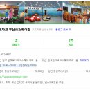 (주)뽀로로파크 이미지