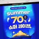 생활중국어회화(주말/원어민) | 중국어회화 내돈내산 랭디 슈퍼세이브 프로모션 재구매 후기