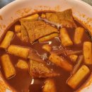 스텔라 떡볶이(경기하남미사점) 이미지