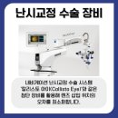 삼성미라클안과의원천안점 이미지