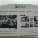 송정공원 티스토리