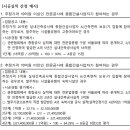 Re: 상대시장 참여에 따른 실적평가방법(전문공사에 종합업자가 참여) 이미지
