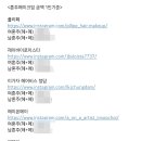 더제이에이헤어 이미지