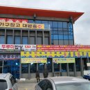 (주)전주수산 이미지