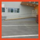 산수동우체국 | 북광주우체국 외부 통로 오르막길 바닥에 보호대 설치