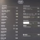 16 | 군산 이성당 단팥빵 야채빵 앙만주 포장 후기, 가격 정보