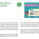 이음부동산중개사무소 이미지