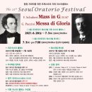 장로회신학대학교 이미지