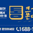 동남공부방