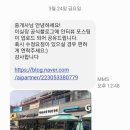 해오름효성부동산중개 이미지