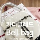 소가죽 고급진 디자이너 가방추천 내돈내산 후기 / &#34;카디널레드 벨백&#34; (color: 믹스)