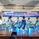 종합사회복지관 상락원 대강당 이미지