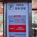 강태공낚시 | 속초 낚시여행, 낚시스팟 외옹치항 항구 낚시용품 다이소속초점 쇼핑 후기 추천