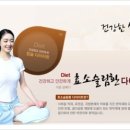 동방한의원 이미지