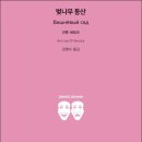시민회관동산 이미지