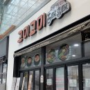 고미고미 이미지