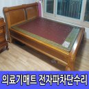 양지의료기 이미지