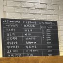 성화야채 | 수원 호매실 마라탕 맛집 🍜 성화마라탕 호매실점 후기