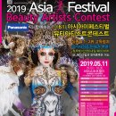 미뷰티플러스 이미지