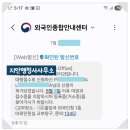 지안행정사사무소 이미지