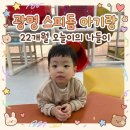 광명스피돔 | [광명 가볼만한곳] 단돈 천 원의 행복! 광명 스피돔 무료 키즈카페 &amp; 실내 나들이 완벽 가이드 🚲