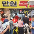 오빠네야채청과 - 도봉구 도봉로 809 | 오빠네야채청과