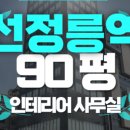 조양빌딩 이미지