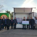 파주시희망나눔푸드뱅크 이미지