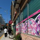 청화부대찌개 이미지