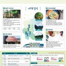 고운목장 이미지