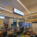 국민삼겹 이미지