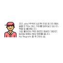 엠엠식스티식스