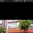 국밥천국 이미지